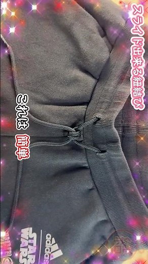 【簡単結び方】必見‼スライド出来る紐結び方💡How to tie a hoodie/sweatshirt#紐#一本編#編#三つ編み#チュートリアル#繋#作り方#結び方#結#묶는방법#パーカー