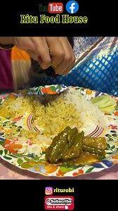 biye bari 1 | RITU FOOD HOUSE