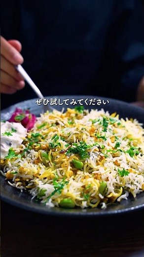 Corn and Edamame Butter Biryani