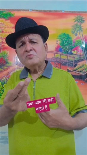 Mera Pyar Woh Hai #song #shorts #ytshorts