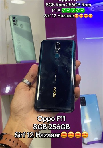 Oppo F11 8GB 256GB PTA Sirf 12 Hazaaar!