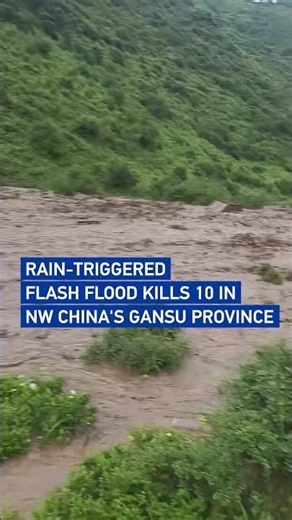 Rain-triggered flash flood kills 10 in NW China's Gansu Province