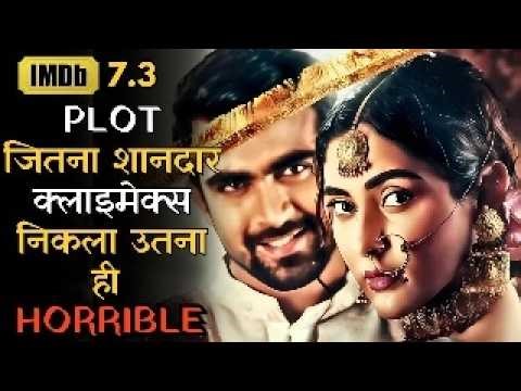 Is Story Ka Plot Shocking Aur Climax Itna Horrible Hai Ki Dimag Sann Reh Jaayega #seriesexplained