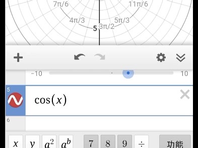 函数生成器(软件)作者他是一个函数公式