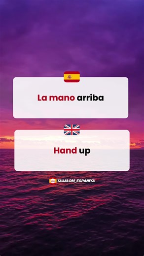 Dance and learn with spanish songs #español #learnspanish #dance #summer