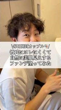 広範囲の紫外線に対応してるから日常使いにぴったりでメイクキープ力も上がる日焼け止めと自然なツヤ感を出してくれるファンデで高見え肌！#カップルの日常#アクシージア#美容#ファンデーション#日焼け止め