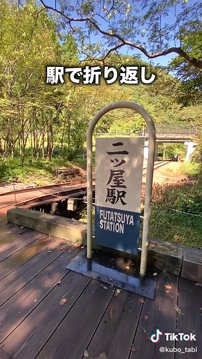 以前、岐阜にある「ガッタンゴー」へ行ったときの動画です🚴‍♂️✨#vlog #おすすめスポット #お出かけ動画 #岐阜 | 7M回視聴