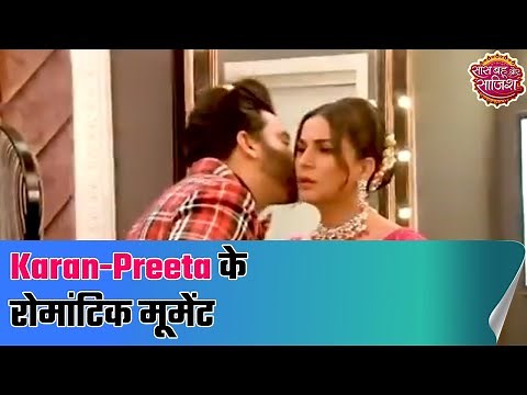 Kundali Bhagya: Karan and Preeta's romantic moments