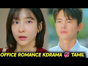 See You at Work Tomorrow! Korean Drama Tamil Review 😘 Office Romance Rude Boss cute girl love kdrama