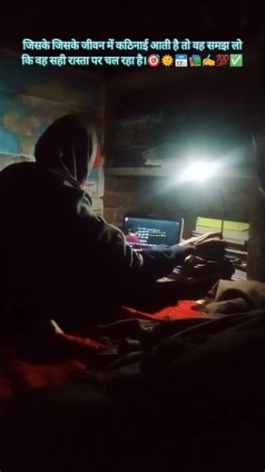 घबराना नहीं चाहिए किसी को मेरे भाई !!📝!! #motivation #motivational #short #shorts #dilipmnds #study