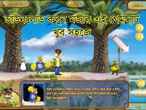 Alex Gordon. a wonderful games, for low end pc, free download, and easy download.