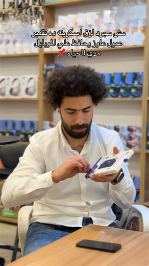 ‎عادل استور‎ on Instagram