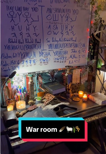 Yahuah Only War Room 🌾🐑🪶 #Yahuah #yahusha #yah #hebrew #room