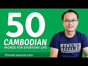 50 Cambodian Words For Your Everyday Life #02