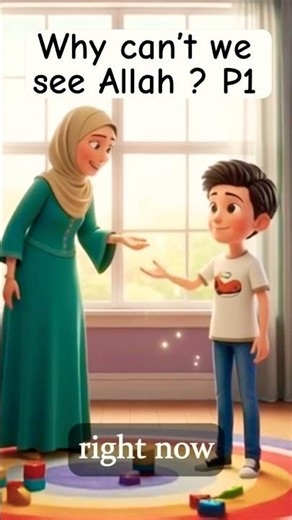 Why can’t we see Allah ? P1