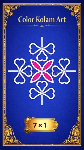 Quick 7×1 Pulli Kolam Design | Easy Daily Kolam for Beginners #shorts