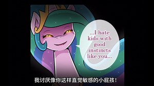 MLP同人漫画配音-我讨厌你这个直觉敏感的小孩_哔哩哔哩_bilibili