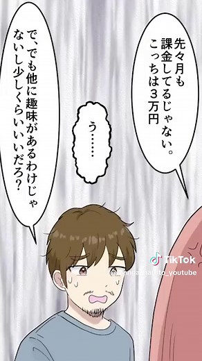 【漫画】夫「上司と合わないから仕事辞めた。お前が働いてるし俺が専業主夫になるわ」私（私の仕事忙しいし丁度いいか…）ところが数ヶ月後→夫「家事なんてめんどくさい。俺はソシャゲで忙しいんだ！」①/2 #漫画#漫画動画#マンガ#マンガ動画#スカッとする話#結婚#夫婦#共働き#専業主夫#仕事#結婚#夫#妻#ゲーム#トラウマ#アルバイト#就職#再構築