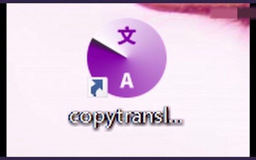 软件分享一款在游戏中和外国人交流的翻译软件实时翻译复制即翻译的外文辅助阅读翻译