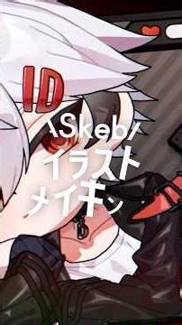 Skebイラストメイキング！📱👾❤️#イラスト #アニメーション