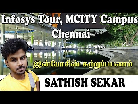 Infosys Mcity Tour | Infosys Ltd Mahindra World City | Chengalpet, TamilNadu | Tamil | Sathish Sekar