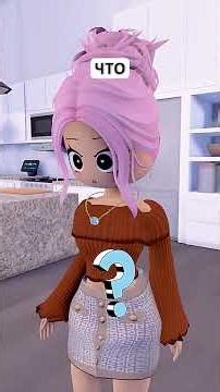 Я спас её, превратив в вампира #roblox #berryavenue #brookhaven