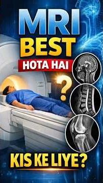 MRI Best Uses Explained #shorts #education