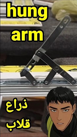 Aluminum Window Flip Arm: COMPLETE Installation & Repair Guide (DIY Friendly)