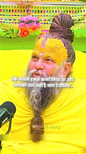 अपने आप को भगवान को समर्पित कर दो #bhajanmarg #premanandjipravachan #bhaktimarg #premanandji