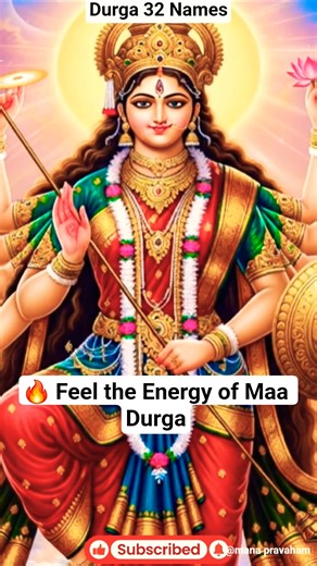 🔥 32 Powerful Names of Durga Devi | Chant Daily for Protection, Power & Blessings 🙏✨