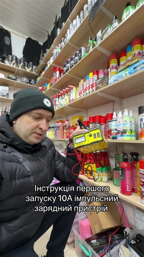 #відправка#автоаксесуари#зарядка#акб#до120ah