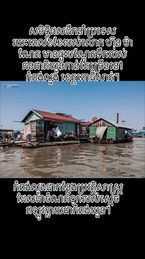 គណនីដែលបានណែនាំ