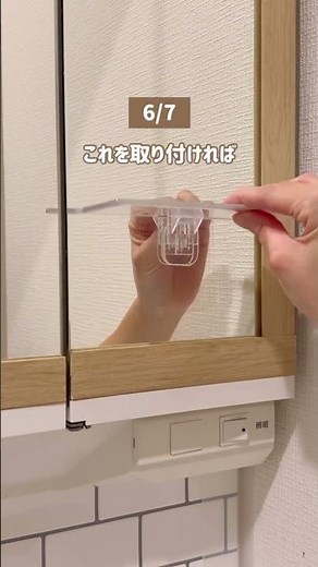 【100均神業】洗面台のゴチャつき、浮かせれば解決✨ 狭い築古賃貸でもホテルライクに整う「浮かせる収納」7選 🫧