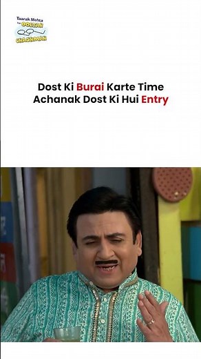 Dost Ki Burai Karte Time Achanak Dost Ki Hui Entry ! #comedy #mumbaiindians #csk #rcb #funny