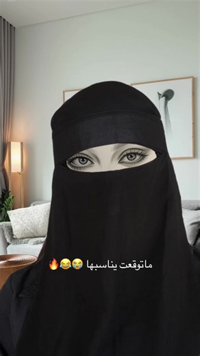 Exploring Eye Art Through Niqab: A Captivating Perspective