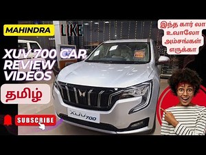xuv 700 car full review detail video interior and exterior(Tamil)