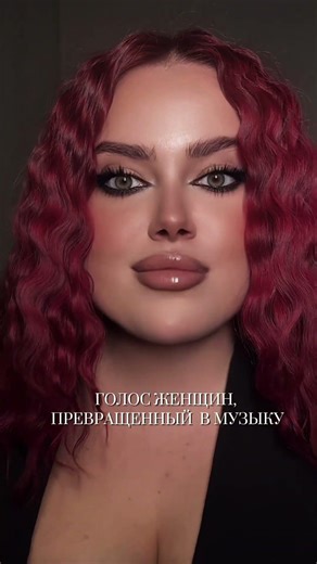 РЕЛИЗ ТРЕКА : ПЛАМЯ ПОД СЕРДЦЕМ- REDJJI 23.01.26🌙