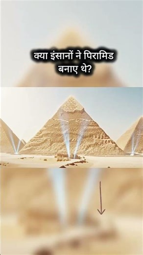 “The truth about the Great Pyramid of Giza! The biggest mystery in history” 😱 #piramide #worldhis...
