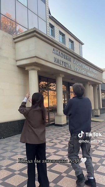 #хдужастары #hdu #рекомендации✅