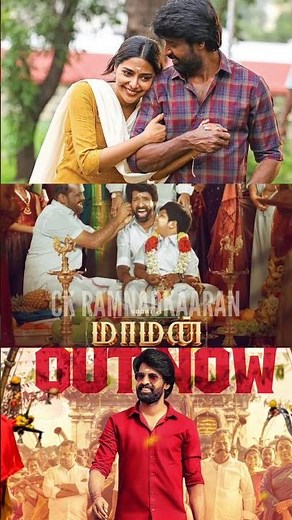 MAAMAN box office collection updates..??? | maaman movie | soori | maaman | #Shorts | #Shortsfeed