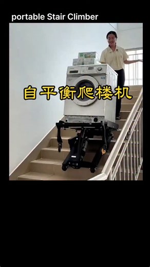 World_War on Instagram: "This video features an electric stair climbing hand truck, which is a motorized device designed to move heavy loads up and down stairs with minimal effort. It simplifies transporting items like appliances and furniture in multi-story buildings. The device shown has a platform for standing and wheels/tracks for navigating stairs. It is powered by a rechargeable battery."