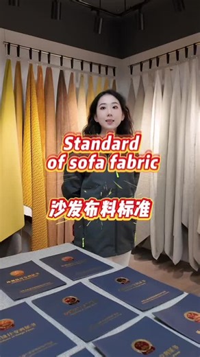 #sofafabric #factory #manufacturer #linen #chenille #velvet #loopyarn