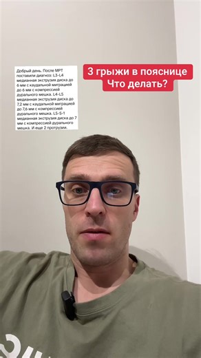 #массажистпольша #массажистгермания | Sciatica Massage