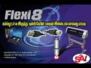 Flexisign USB Driver NOW!