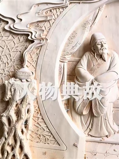 Hand-Carved Sculpture – Character Story Complete手工木雕～人物典故 设计雕刻完成#Woodcarving #engraving #decorate #Handicraft #artwork #Ornaments #木雕 #雕刻 #纯手工 #装饰 #根雕
