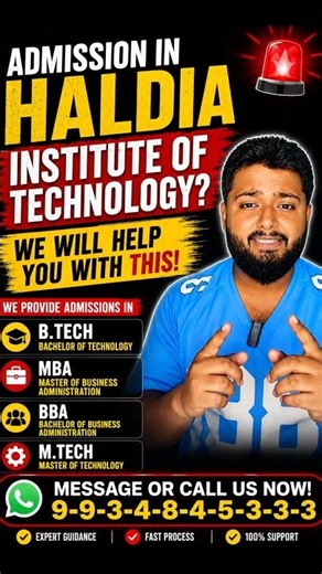 Haldia Institute of Technology Admission 2026 | Direct Admission Guidance | Contact Now