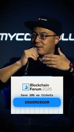 Blockchain Forum 2026 Promo Code: DROOMDROOM