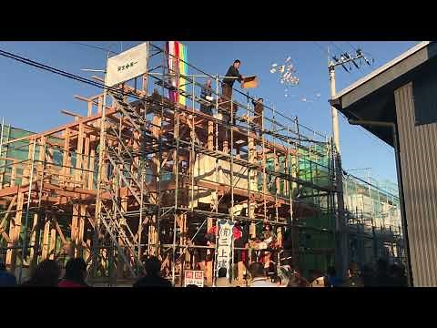上棟式の餅まき