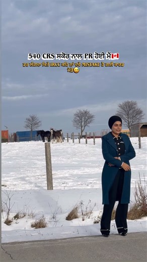Rajdeep Kaur on Instagram: "Low CRS doesn’t mean low chances. It means higher effort, stronger planning, and smarter moves. With 540 CRS, I learned the real meaning of: If you can’t change the draw, change your strategy. 🥲 “Life won’t always go the way you planned, but your consistency and backup plans will always save you.” Do you Have CRS SCORE 500 Above? but still waiting for PR? #canada #brampton #canada150 #pr #jobs #punjabi"