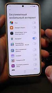 How to solve delayed notifications on your smartphone